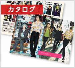 カタログ